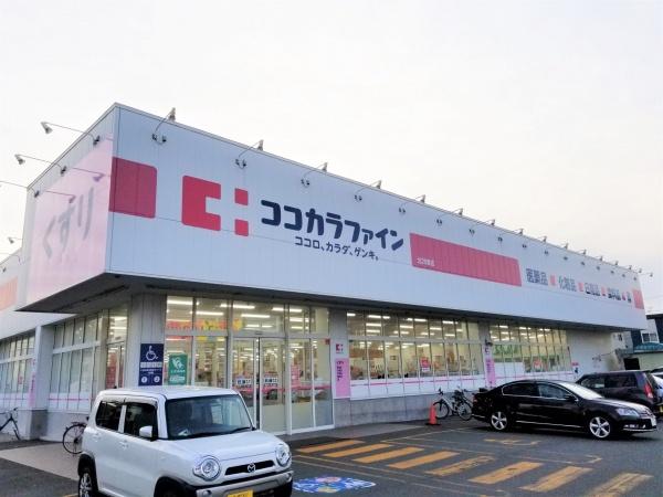 パシフィック新川(ココカラファイン北28条店)