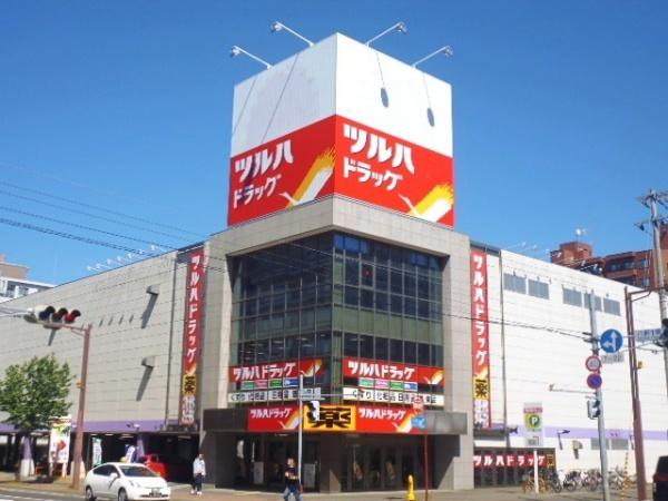リーベスト八軒(ツルハドラッグ発寒13条店)