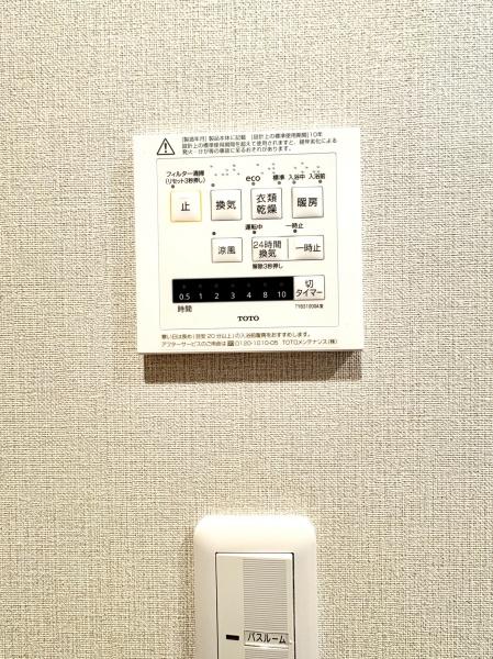 セザール旭ヶ丘