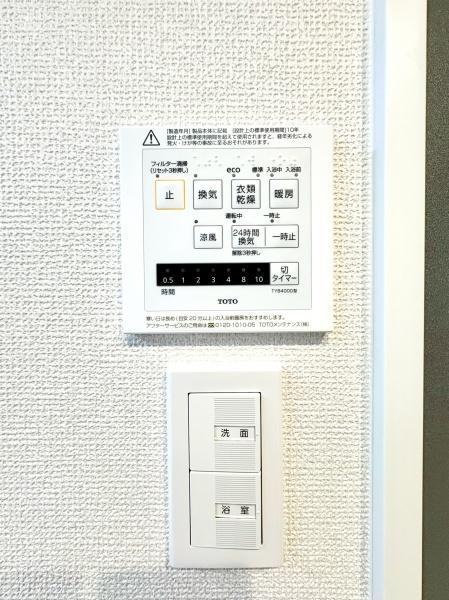 ロピア発寒中央ステーション