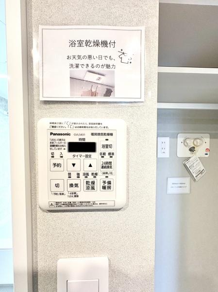 ライオンズマンション旭ヶ丘