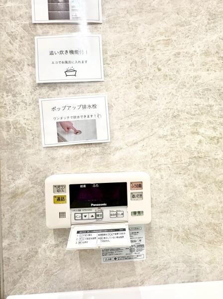 ライオンズマンション旭ヶ丘