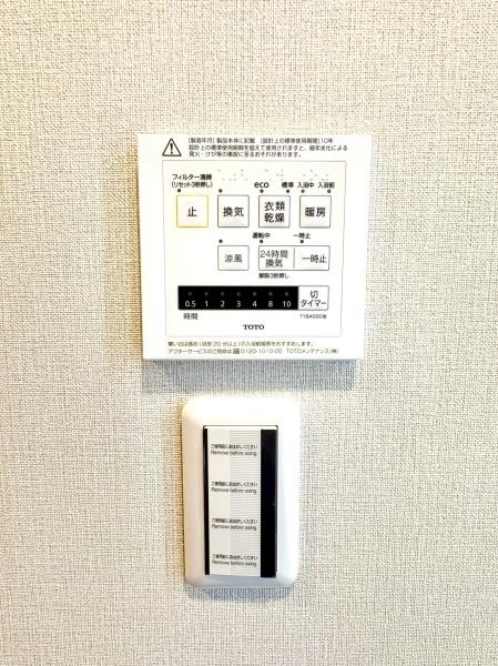 リラハイツ山の手