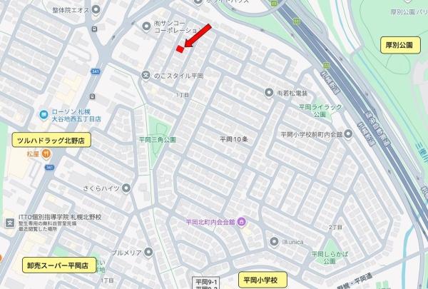 札幌市清田区平岡十条１丁目の土地