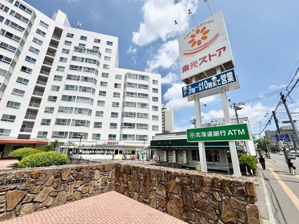 宮の森グランドハイツ