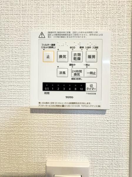 宮の森グランドハイツ