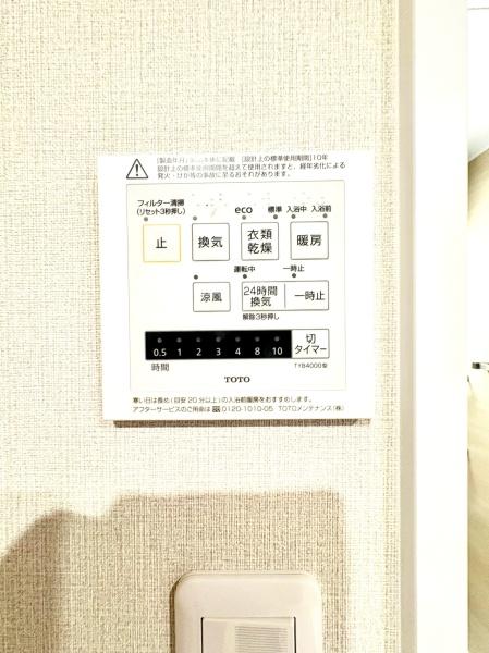 シーアイマンション宮の森