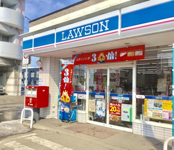 ダイアパレス北５条第２(ローソン札幌桑園店)