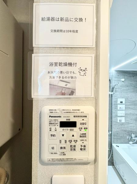ダイアパレス北５条第２