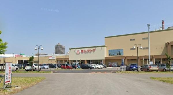 クリーンリバーネオシティあいの里Ｃステージ(東光ストアあいの里店)