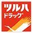 シティハウス澄川天神山(ツルハドラッグ中の島2条店)