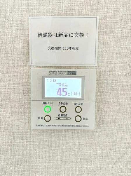 シティハウス澄川天神山