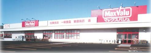 クリーンリバーフィネス元町グランスクエアサウスコート(マックスバリュエクスプレス新道店)