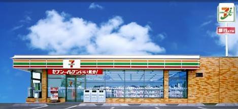 クリーンリバーフィネス元町グランスクエアサウスコート(セブンイレブン札幌元町駅前店)