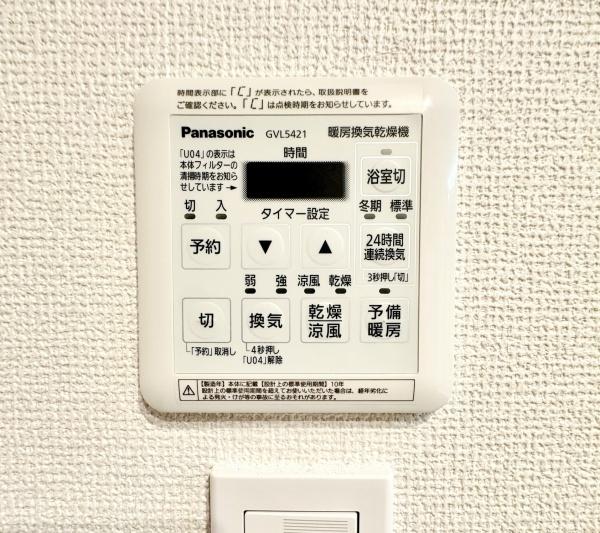 グリーンヴィラ琴似Ａ棟