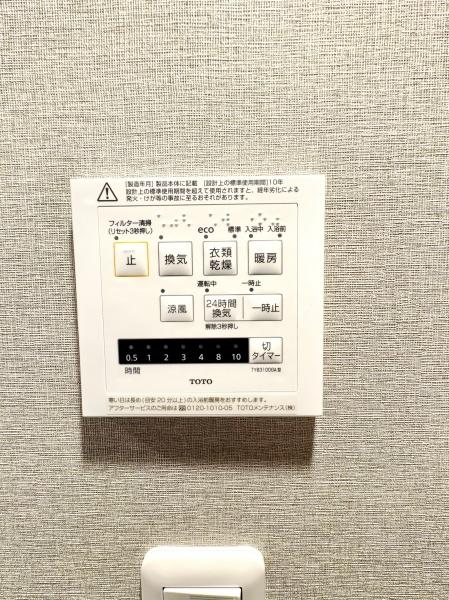 サーパス八軒