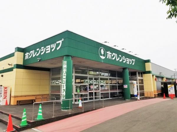 グランファーレ栄町プレシアヴェール(ホクレンショップFoodFarm49条店)