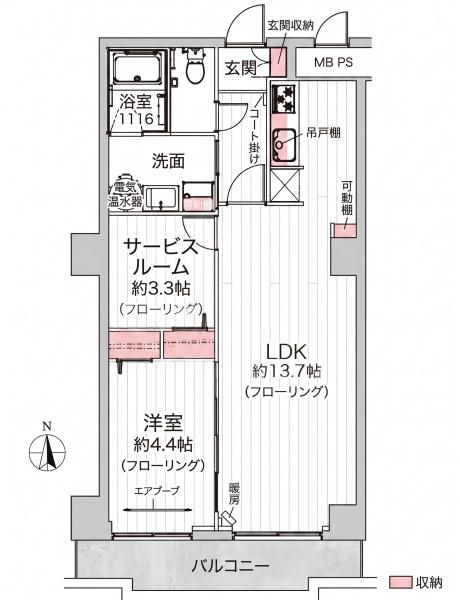 シャンボール植物園第二