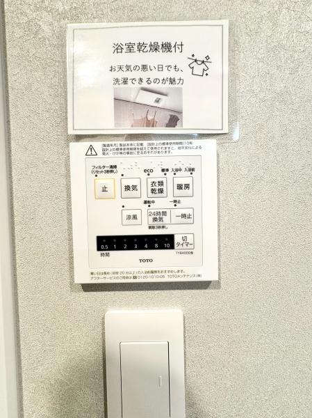 シャンボール植物園第二