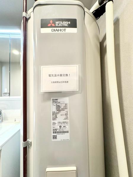 シャンボール植物園第二