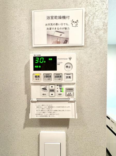 ユニーブル大通アルファスクエア