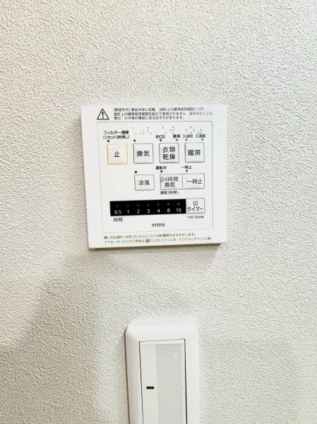 ライオンズマンション山鼻１３条