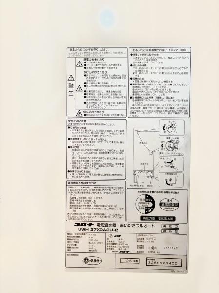 ライオンズマンション山鼻１３条