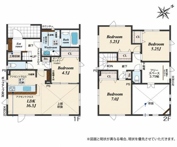 札幌市西区八軒九条東４丁目の新築一戸建