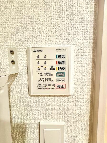 札幌市西区八軒九条東４丁目の新築一戸建
