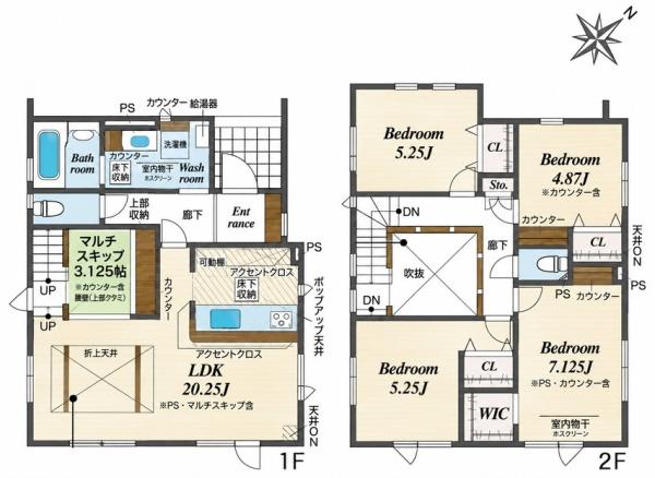 札幌市西区八軒九条東４丁目の新築一戸建