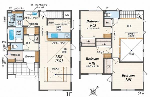 札幌市手稲区新発寒三条１丁目の新築一戸建
