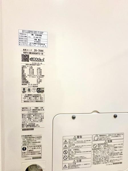 札幌市手稲区新発寒三条１丁目の新築一戸建