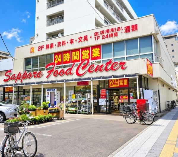 円山いずみレジデンス(フードセンター円山店)
