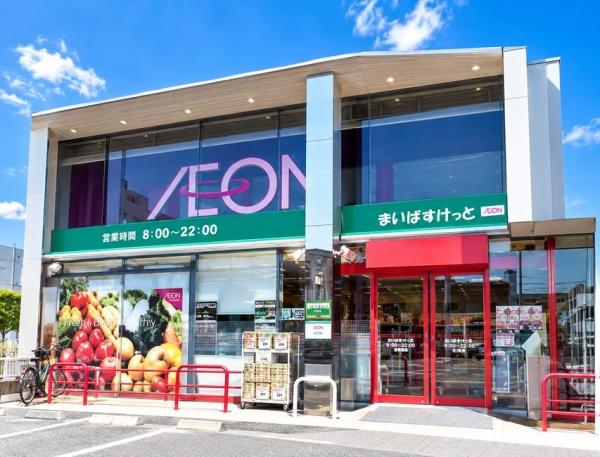円山いずみレジデンス(まいばすけっと北3条西24丁目店)