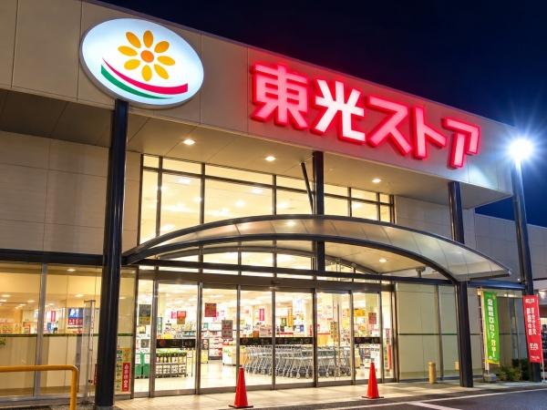 円山いずみレジデンス(東光ストア西線6条店)
