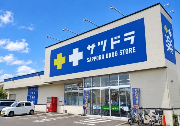 札幌市西区西野八条４丁目の土地(サツドラ西野8条店)