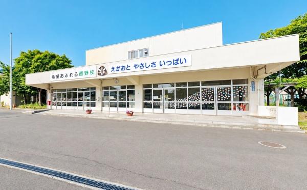 札幌市西区西野八条４丁目の土地(札幌市立西野小学校)