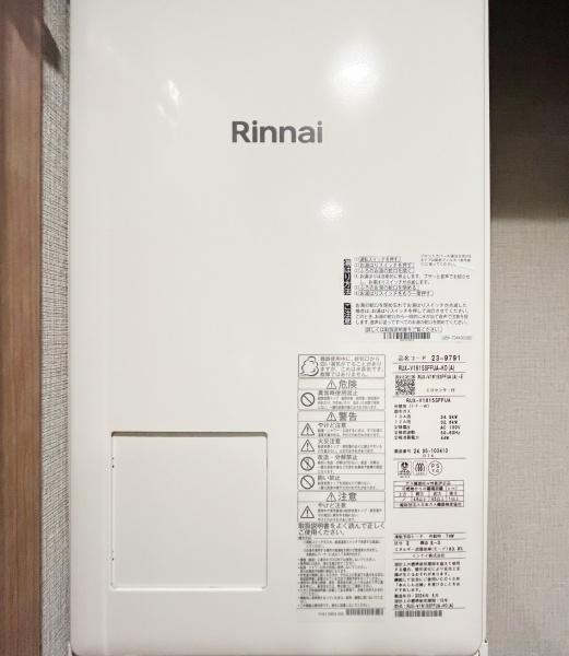 クリーンリバー新発寒Ⅰ棟