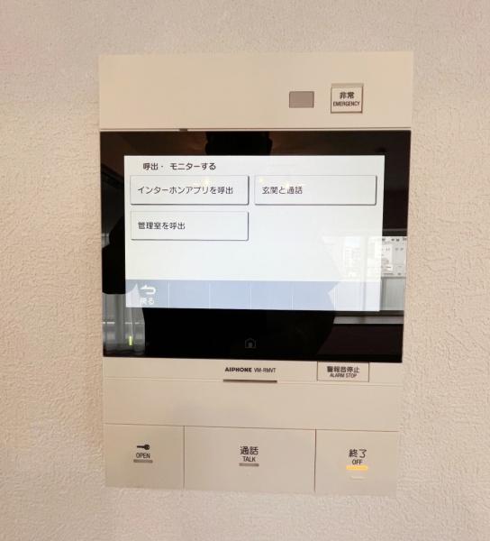 カルム植物園