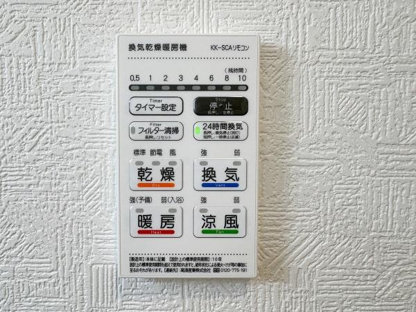 府中市清水が丘３丁目　１号棟