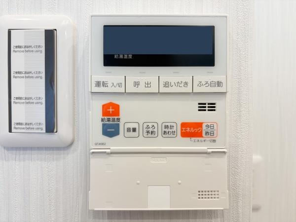 レーヴステージ府中緑町