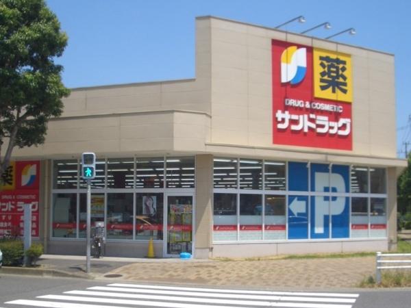 稲城ガーデニア弐番館(サンドラッグ)