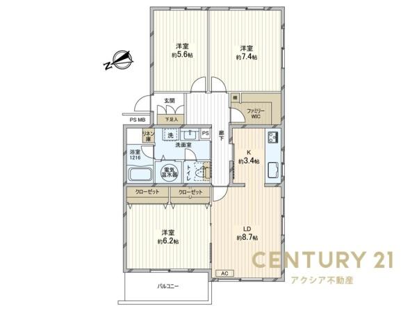 つつじヶ丘シティハウス