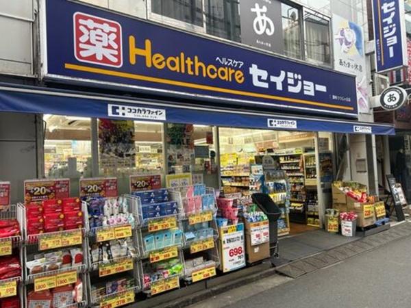 つつじヶ丘シティハウス(くすりセイジョー)