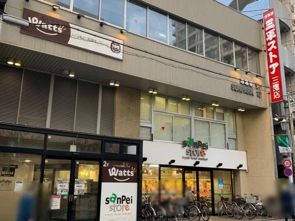 ライオンズマンション三鷹駅前通り・名取屋興産ビル(三平ストア)