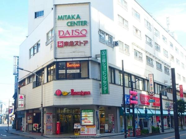 ライオンズマンション三鷹駅前通り・名取屋興産ビル(三鷹ショッピングセンター)