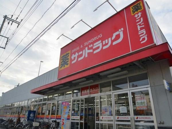 武蔵境ハイム(サンドラッグ)