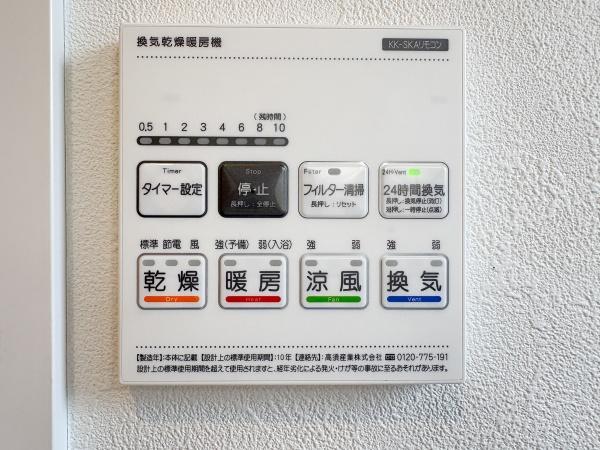 多摩市東寺方の中古一戸建て