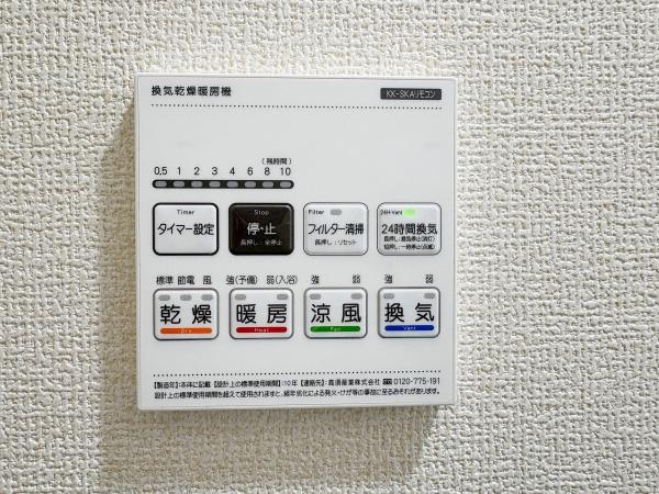 多摩市一ノ宮４丁目　３号棟