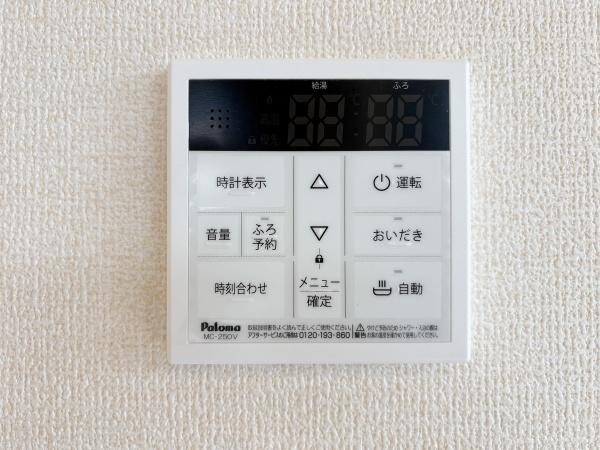 多摩市一ノ宮４丁目　３号棟